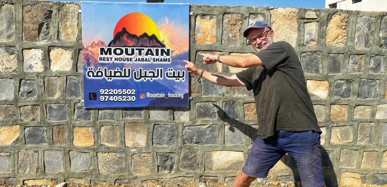 Jabal Shams Mountain Rest House Al Hub Exterior foto